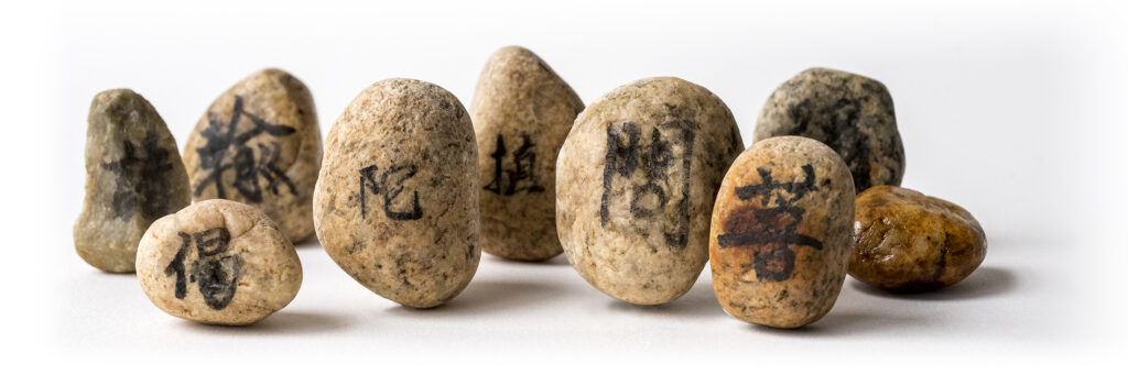 The Heart Mountain stones. From https://50objects.org/object/the-heart-mountain-mystery-stones-2/.