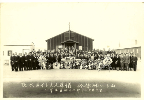 A Buddhist Funeral at Heart Mountain Buddhist Church. From https://ddr.densho.org/ddr-densho-293-9/